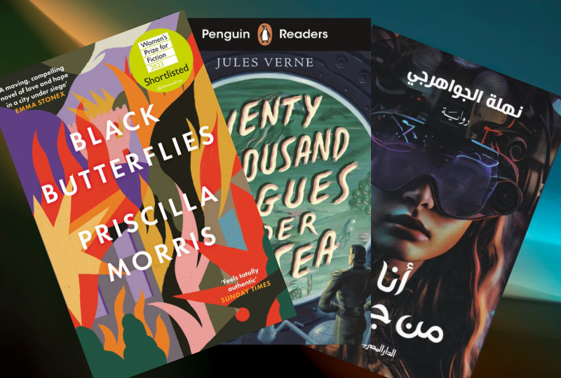 3 book covers from the pages of identity book collection